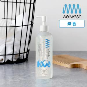 ウェルウォッシュ 海をまもる洗剤 wellwas...の商品画像