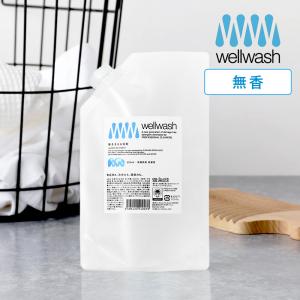 ウェルウォッシュ 海をまもる洗剤 wellwash 洗濯用 5Lボックス