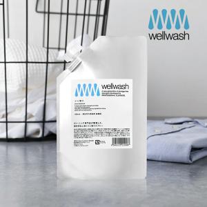ウェルウォッシュ 海をまもる洗剤 wellwash 洗濯用 5Lボックス