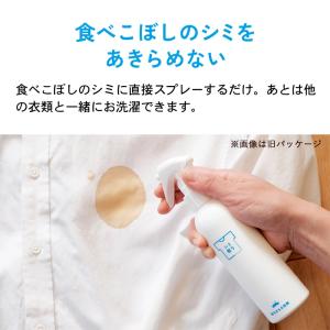 ウェルウォッシュ 海をまもる洗剤 wellwa...の詳細画像1