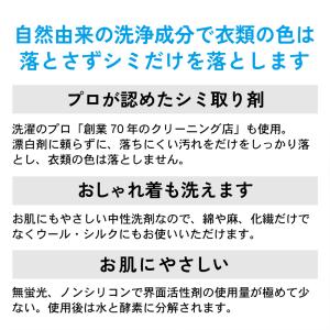 ウェルウォッシュ 海をまもる洗剤 wellwa...の詳細画像3