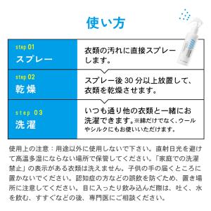 ウェルウォッシュ 海をまもる洗剤 wellwa...の詳細画像4