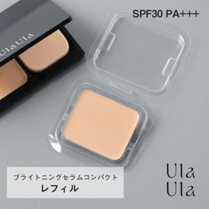 ○MEGA美 薬用リンクルケア 美白リキッドファンデーションLO SPF50+