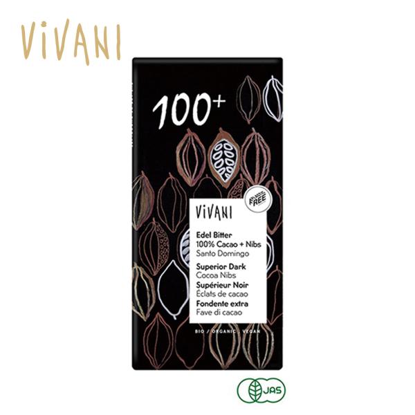 VIVANI ヴィヴァーニ オーガニックスペリアダークチョコレート 100 80g オシャレ ギフト...
