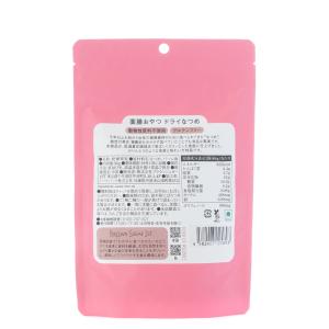 薬膳おやつ ドライなつめ 80g ブラウンシュ...の詳細画像2