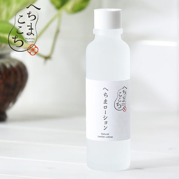 化粧水 へちまローション へちまここち 120ml 国産へちま水100% 無添加 農薬不使用 美人水...
