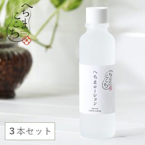 へちまここち 国産へちま水100% へちまローション 120ml 3本セット 化粧水 無添加 農薬不使用 美人水 敏感肌 スキンケア 保湿｜santelabo