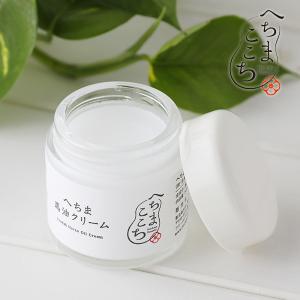 ライフバンテージ トゥルーハイドレート フェイシャル クリーム 50ml