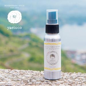 yaetoco  家族外遊びスプレー 伊予柑 80ml アウトドア ボディスプレー 無茶々園 伊予柑 レモングラス ユーカリ ペパーミント 天然成分由来 子供 家族