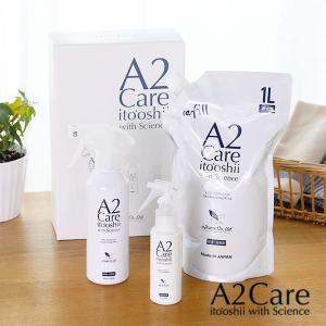 A2care  Set B    リフィル スプレータイプ ミスト 除菌 殺菌