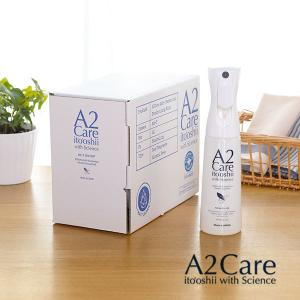 A2care  Set C    リフィル スプレータイプ ミスト 除菌 殺菌