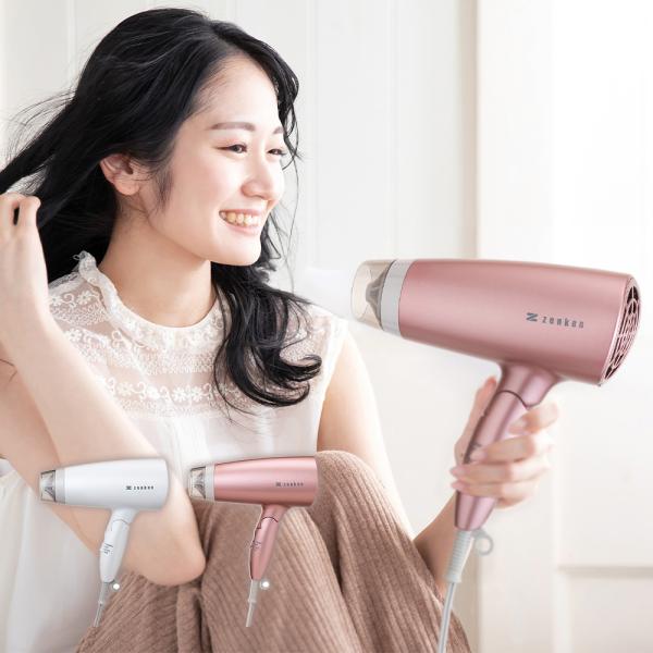 特典あり ゼンケン 電磁波低減 ヘアードライヤー ZD-750 ホワイト ピンク ドライヤー 電磁波...