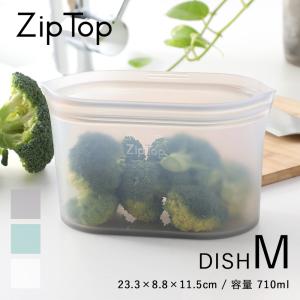 Zip Top ジップトップ ディッシュ M シリコーン 保存容器 ジップ エコ シリコン 電子レンジ対応 食洗機対応