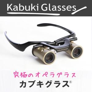 カブキグラス（ワインレッド） : サンテプラスYahoo!店 - 通販 - Yahoo