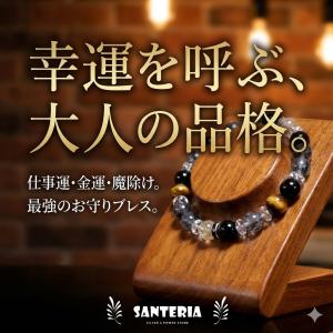 ルチルクォーツ ブラックオニキス スモーキークォーツ タイガーアイAAA