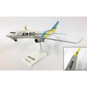 クロスウィング エバーライズ製 1/100 ATR-42-600 天草エアライン