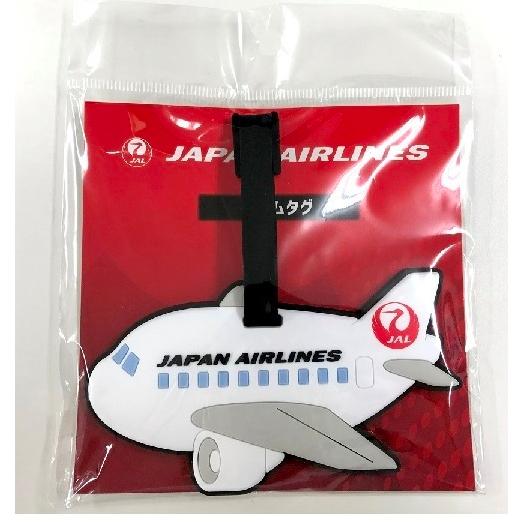 JAL ラバーネームタグ