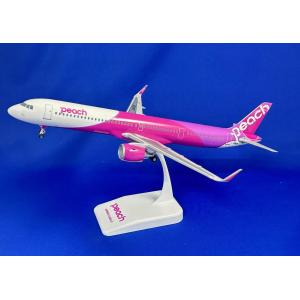 1/300 ぼくは航空管制官 日本のエアライン4 06 スターフライヤー