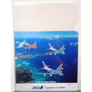 ANA A380 クリアファイル 海 : サンテグジュペリ ヤフーショップ