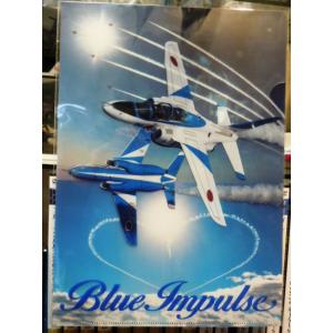 マグネット歴代ブルーインパルス3機セット : サンテグジュペリ ヤフー