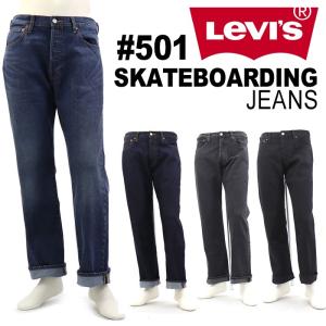 リーバイス Levi's Skateboarding スケートボーディング ジーンズ #501 59692 デニム ズボン パンツ