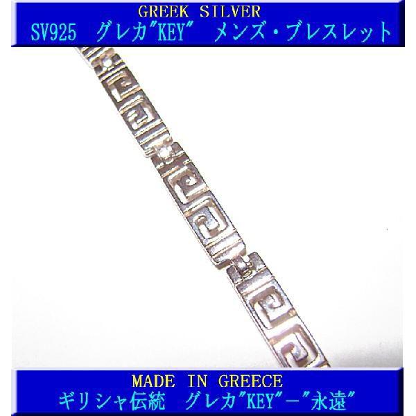 ブレスレット シルバー925　グレカ　ブレスレット 4ｍｍ