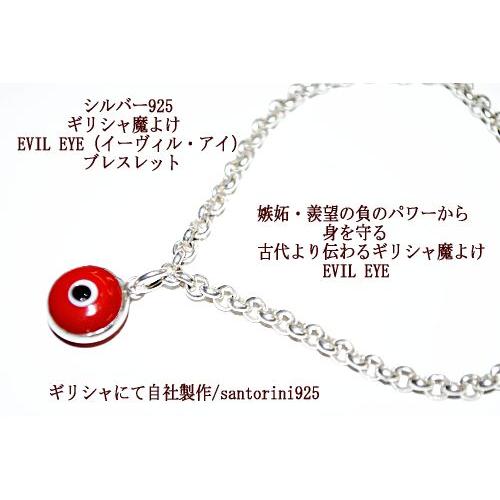 ギリシャアクセサリー/シルバー925　ギリシャ魔よけ/イーヴィルアイ(EVIL EYE)/ロロチェー...