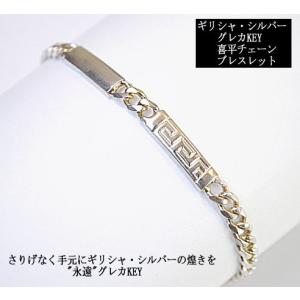 バングル ブレスレット シルバー925 ギリシャ グレカ バングル