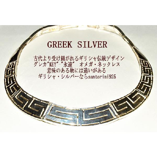 ギリシャ・シルバー：シルバー925　ギリシャ・KEY・キー・デザイン　オメガ・ネックレス