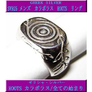 ギリシャ神話 アテネ レプリカ コイン リング(指輪) : santorini925