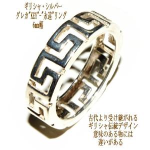 santorini925 - ギリシャ製 リング(指輪)（ギリシャ アクセサリー