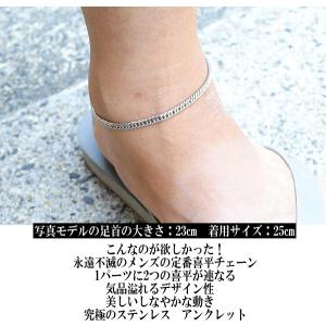 アンクレット メンズ ステンレス ダブル喜平チ...の詳細画像1