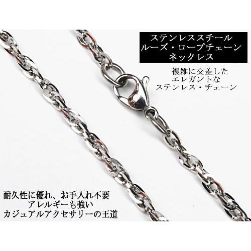 ステンレススチール　チェーン・ネックレス/ルーズ・ロープチェーン2.9mm/40cm・45cm