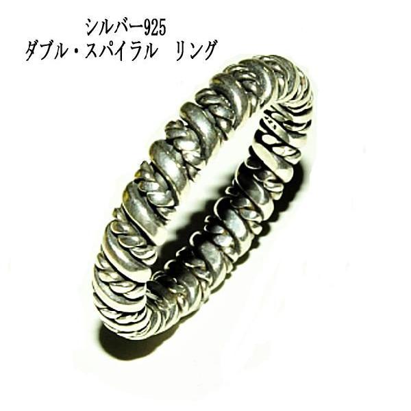 シルバー925・コレクション：【メンズ】シルバー925　ダブル・スパイラル　リング　26号