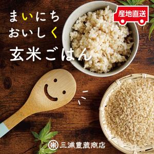 【在庫処分特価】玄米 30kg コシヒカリ 特...の詳細画像2