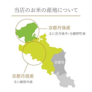 【在庫処分特価】玄米 30kg コシヒカリ 特...の詳細画像3