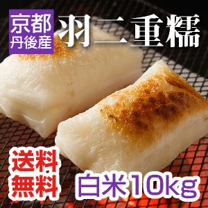 新米 玄米 30kg コシヒカリ 京都丹後産 「令和7年産」 : 京丹後のお米