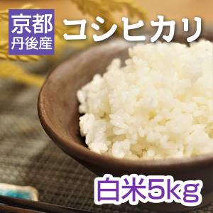 もち米 玄米 30kg 新羽二重糯 京都丹後産 「令和7年産」 : 京丹後のお