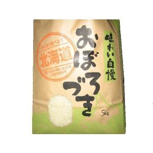 7年産おぼろづき 5kg