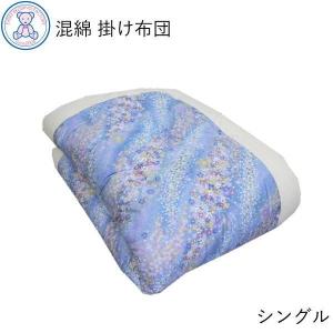 メキシコ綿混わた 綿わた掛布団 シングル 2kg 3kg 4kg 8ヵ所ループ付き