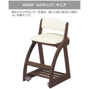 コイズミ 4ステップチェア 木製学習椅子 4S...の詳細画像1