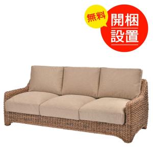 今枝商店 籐カウチソファ ラタンチェア 籐椅子 Y-888 アジアンテイスト