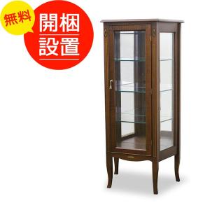 コレクションラック キュリオケース クラシック調 猫脚 Venezia 約幅