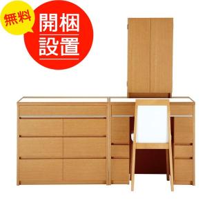 鏡台/三面鏡セット シュバリエ75 24半三面収納＋チェストAセット ライトブラウン色