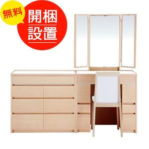 鏡台/三面鏡セット シュバリエ75 24半三面収納＋チェストAセット ナチュラル色