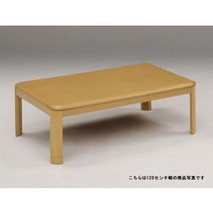 国産こたつテーブル 120センチ巾長方形こたつテーブル 天然杢 オール