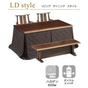 ハイタイプこたつ/ダイニングコタツ 150セン...の詳細画像1