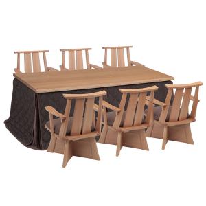 ハイタイプこたつテーブル 布団セット 180センチ幅コタツ＋肘付回転椅子6脚＋掛布団の8点セット ナチュラル色 HYUGA-NA