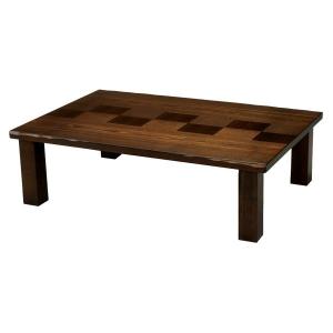 天童木工 曲げ木モダン座卓テーブル 乾 三郎 ケヤキ天然杢（濃いケヤキ