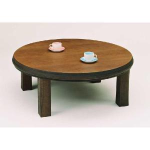 折れ脚コタツ 丸型こたつ　ジャンプ100丸　ダークブラウン色